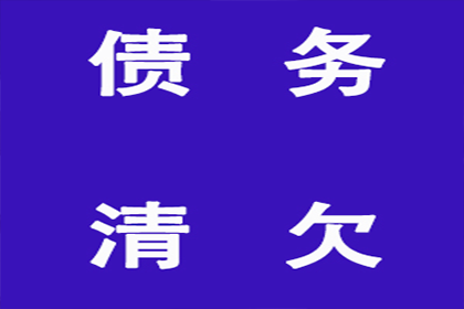 借钱不还可起诉的最高金额是多少？